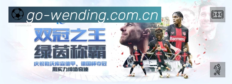 问鼎pg体育