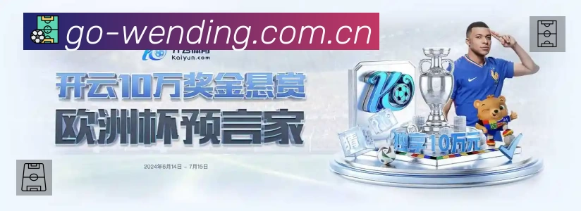 问鼎pg体育App亮点:多维搜索、热门结果与直达入口